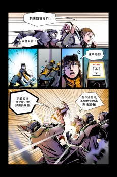德利德尔【第五章第20页】