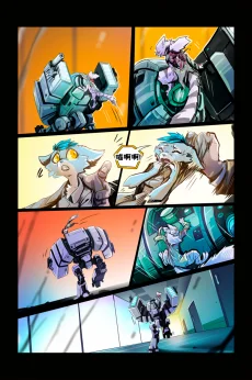 德利德尔【第五章第29页】 by Aquakitty