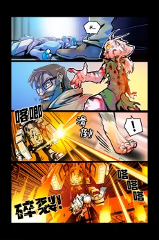 德利德尔【第五章第35页】 by Aquakitty