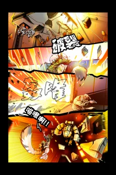 德利德尔【第五章第36页】 by Aquakitty