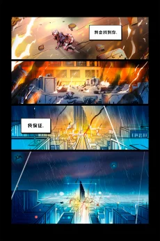 德利德尔【第五章第43页】 by Aquakitty