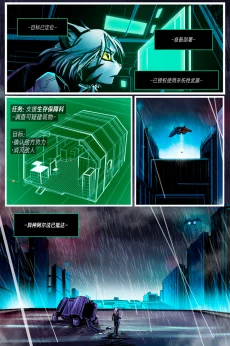 德利德尔【第八章第1页】