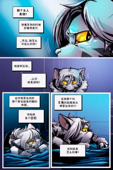 德利德尔【第八章第18页】