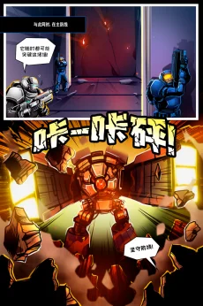 德利德尔【第九章第11页】 by Aquakitty