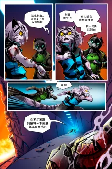 德利德尔【第九章第19页】 by Aquakitty