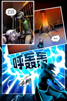 德利德尔【第九章第28页】 by Aquakitty