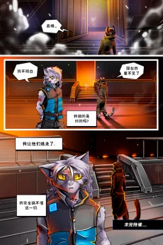 德利德尔【第九章第29页】 by Aquakitty
