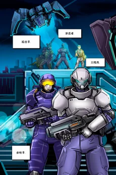 德利德尔【第十章第18页】 by Aquakitty