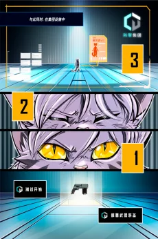 德利德尔【第十一章第6页】 by Aquakitty