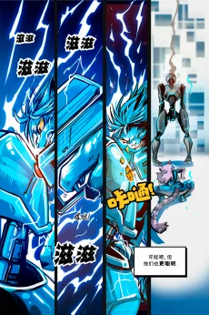 德利德尔【第十一章第15页】 by Aquakitty