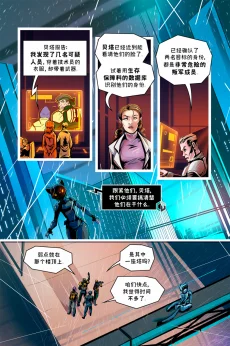 德利德尔【第十一章第24页】