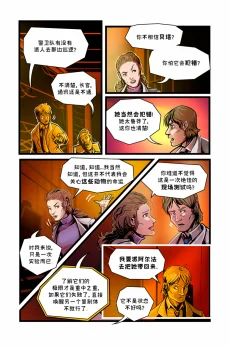 德利德尔【第十一章第26页】