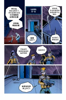 德利德尔【第十一章第27页】