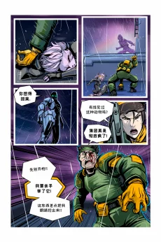 德利德尔【第十一章第32页】