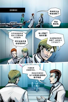 德利德尔【第十一章第41页】