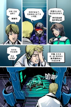 德利德尔【第十一章第42页】