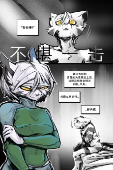 德利德尔【第十二章第1页】