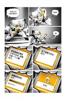 德利德尔【第十二章第7页】