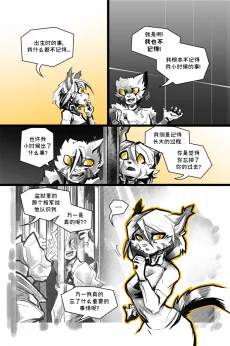 德利德尔【第十二章第13页】