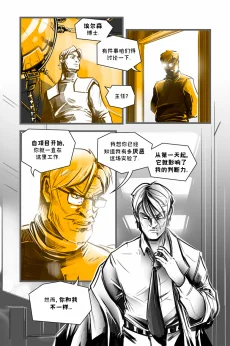德利德尔【第十二章第26页】