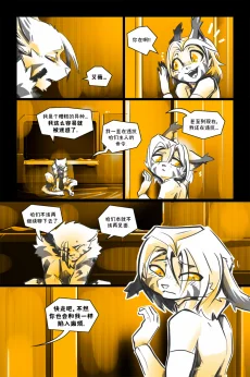 德利德尔【第十三章第2页】