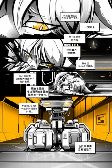 德利德尔【第十三章第4页】