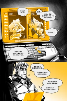 德利德尔【第十三章第32页】