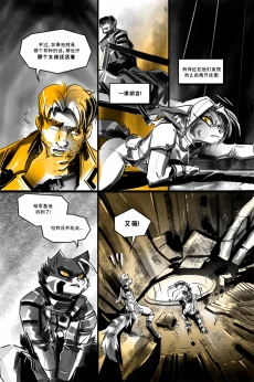 德利德尔【第十三章第34页】 by Aquakitty