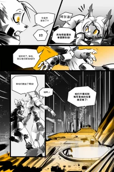 德利德尔【第十三章第35页】