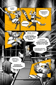 德利德尔【第十三章第36页】