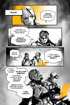 德利德尔【第十三章第37页】