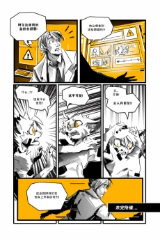 德利德尔【第十三章第40页】
