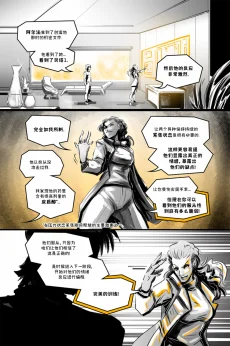 德利德尔【第十四章第9页】 by Aquakitty