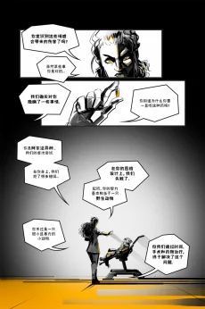 德利德尔【第十四章第21页】