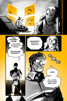 德利德尔【第十四章第24页】