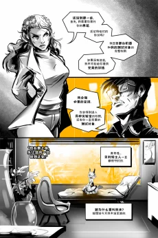 德利德尔【第十四章第25页】