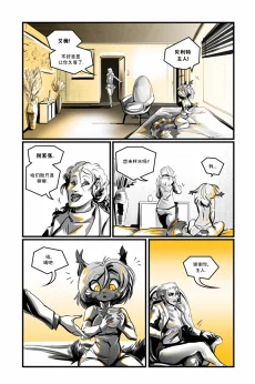 德利德尔【第十四章第26页】