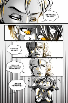 德利德尔【第十四章第28页】 by Aquakitty
