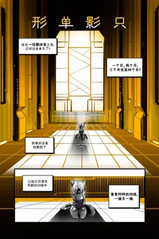 德利德尔【第十五章第1页】 by Aquakitty