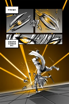 德利德尔【第十五章第4页】 by Aquakitty