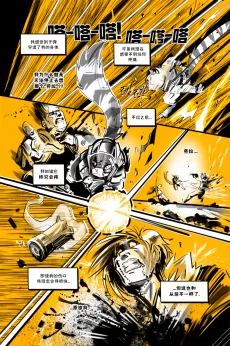 德利德尔【第十五章第8页】 by Aquakitty