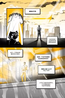 德利德尔【第十五章第10页】 by Aquakitty