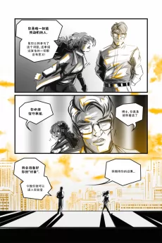 德利德尔【第十五章第14页】 by Aquakitty