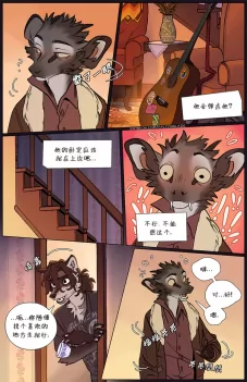 那天你我才相遇【第四章第23页】 by Aquakitty
