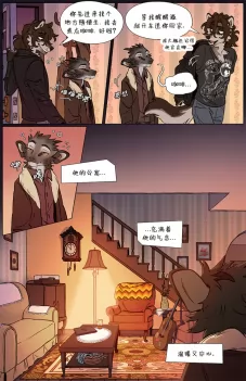 那天你我才相遇【第四章第22页】 by Aquakitty