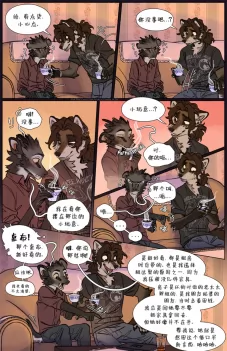那天你我才相遇【第四章第25页】 by Aquakitty