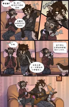那天你我才相遇【第四章第28页】 by Aquakitty