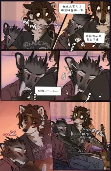 那天你我才相遇【第四章第31页】 by Aquakitty