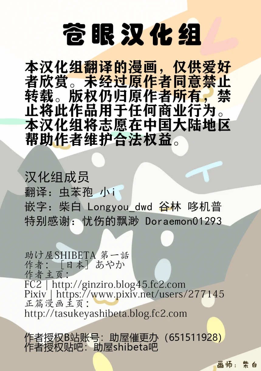 47 by 助屋催更办