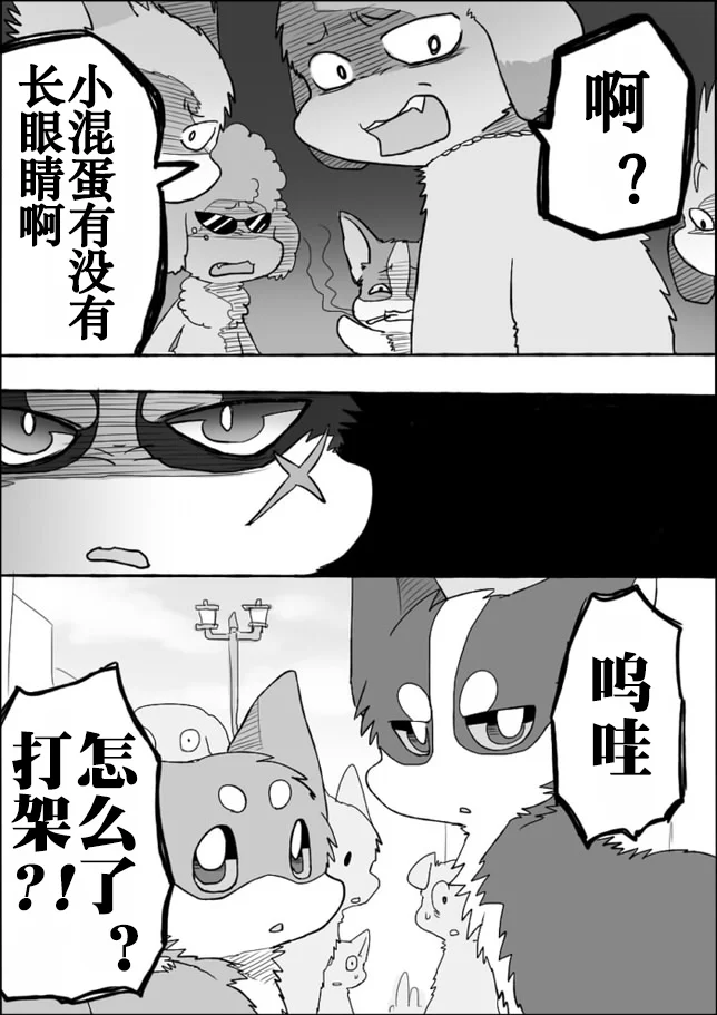 4-11 by 助屋催更办